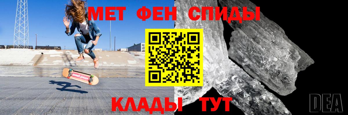 АМФ VHQ Оренбург