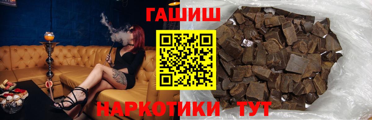 ГАШ убойный Оренбург