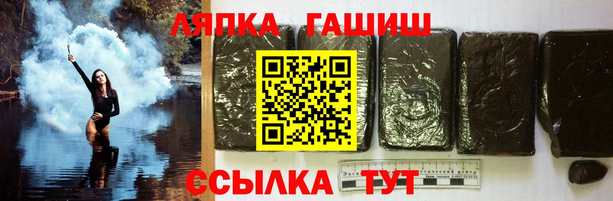 Гашиш  ГАШ VHQ  Вход с VPN  ГАШИШ 40% ТГК  Оренбург 