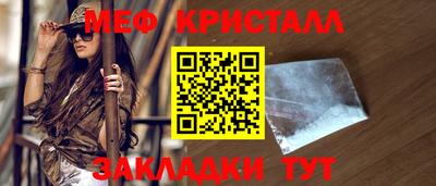 молекула духа Ставрополь