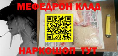 метамфетамин Старая Купавна