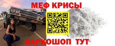 молекула духа Ставрополь