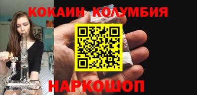 молекула духа Ставрополь