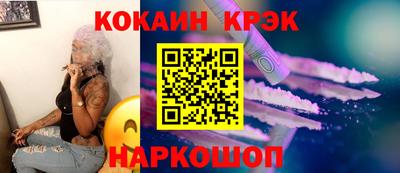 метамфетамин Старая Купавна