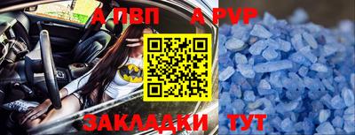 метамфетамин Старая Купавна