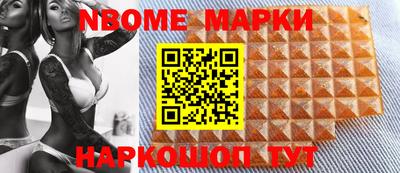 молекула духа Ставрополь