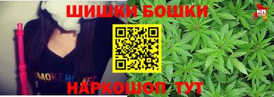 молекула духа Ставрополь