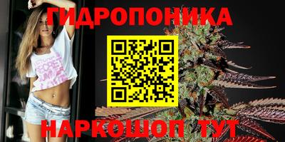метамфетамин Старая Купавна