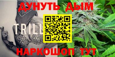метамфетамин Старая Купавна