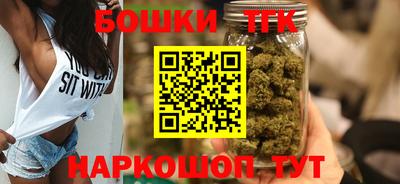 кристаллы Татарск