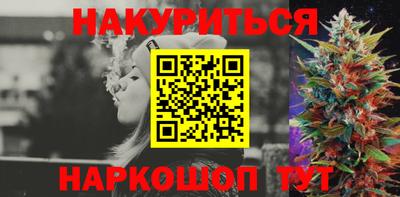 молекула духа Ставрополь