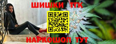 молекула духа Ставрополь