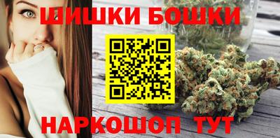 молекула духа Ставрополь