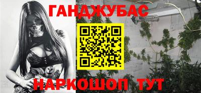 синтетический гашиш Среднеуральск