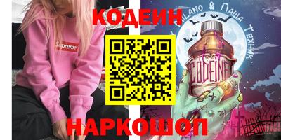 молекула духа Ставрополь