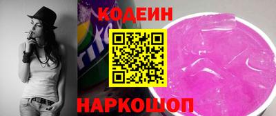 метамфетамин Старая Купавна