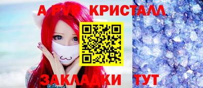 гашишное масло Тара