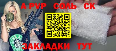 синтетический гашиш Среднеуральск