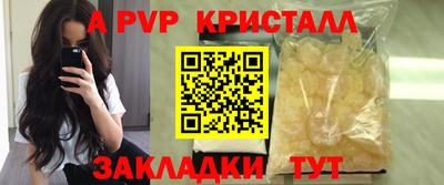 метамфетамин Старая Купавна