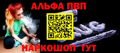 метамфетамин Старая Купавна