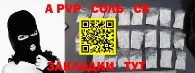 метамфетамин Старая Купавна