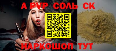 метамфетамин Старая Купавна