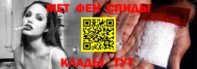 молекула духа Ставрополь