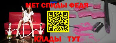 молекула духа Ставрополь
