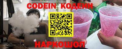 молекула духа Ставрополь