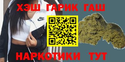 метамфетамин Старая Купавна