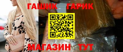 синтетический гашиш Среднеуральск