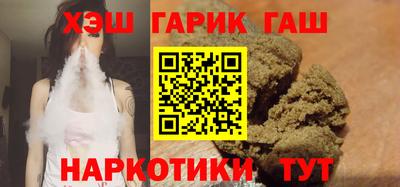 молекула духа Ставрополь