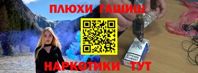 молекула духа Ставрополь