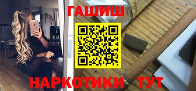 синтетический гашиш Среднеуральск