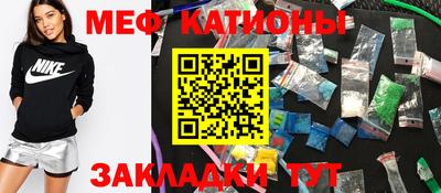 метамфетамин Старая Купавна