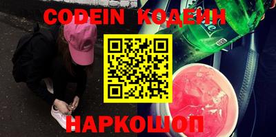 синтетический гашиш Среднеуральск