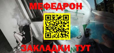метамфетамин Старая Купавна