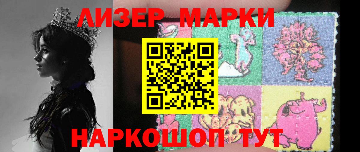 LSD-25 экстази кислота  hydra ссылки  Лсд 25 экстази  Вход с VPN  Оренбург  Лсд 25 экстази ecstasy 
