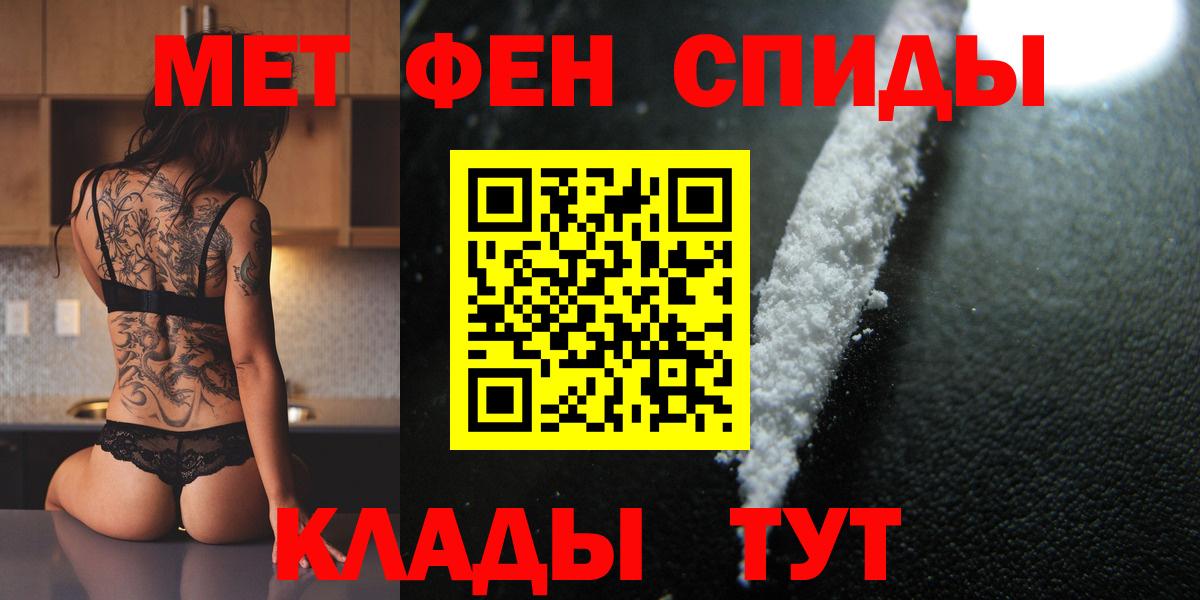 Оренбург  Метамфетамин  Вход с VPN  МЕТАМФЕТАМИН кристалл  МЕТАМФЕТАМИН кристалл 