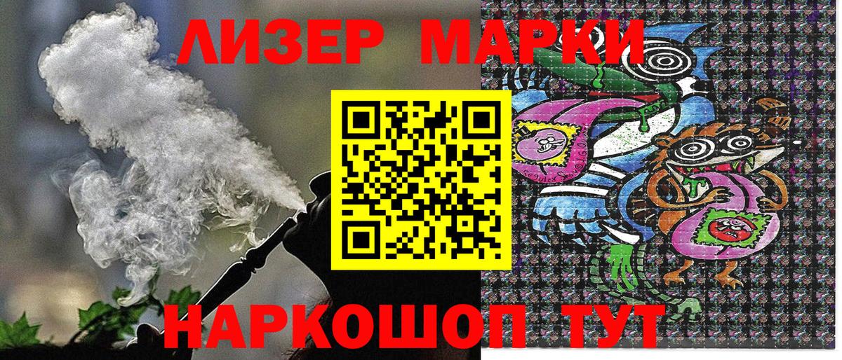 Марки NBOMe 1500мкг  Марки N-bome  Оренбург  Марки NBOMe 1500мкг  дарнет шоп  Вход с VPN 