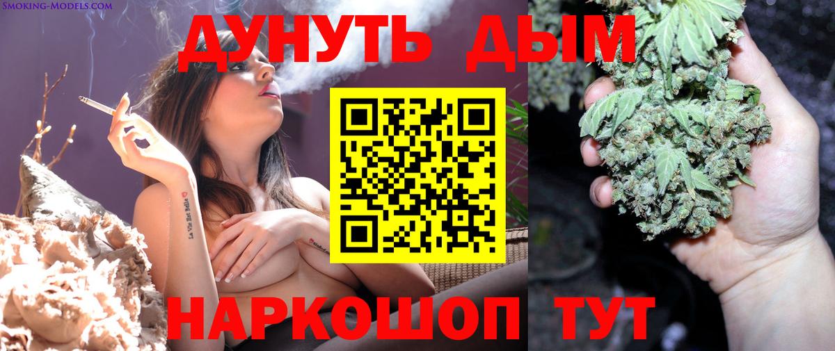 Бошки Шишки LSD WEED  Каннабис MAZAR  Вход с VPN  Конопля планчик  Оренбург  Бошки марихуана ГИДРОПОН 